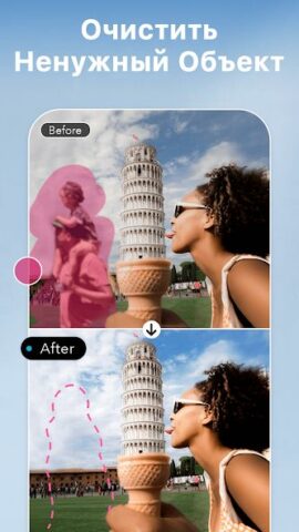 AIFoto - скриншот 7