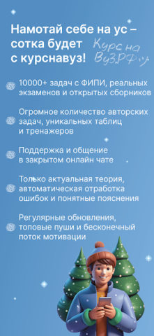 ЕГЭ Литература 2026 - скриншот 1
