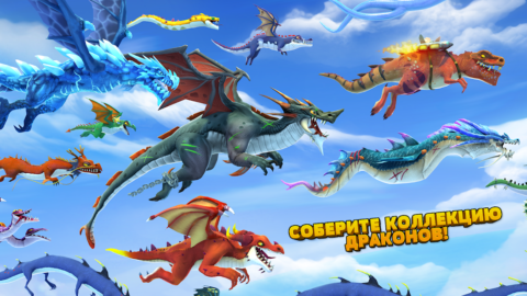 Hungry Dragon - скриншот 3
