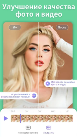 PrettyUp - скриншот 6