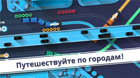 Railways - скриншот 5