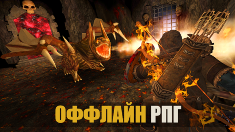 Dungeon Ward - скриншот 1