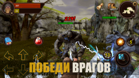 Dungeon Ward - скриншот 3