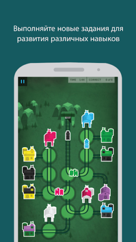 Lumosity - скриншот 3