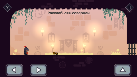 Tricky Castle - скриншот 2