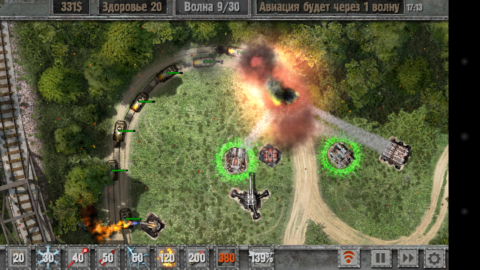 Defense Zone 2 HD - скриншот 4