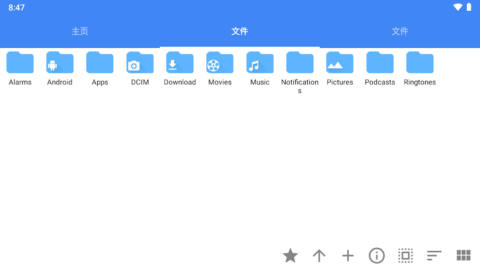 FV File Pro - скриншот 5