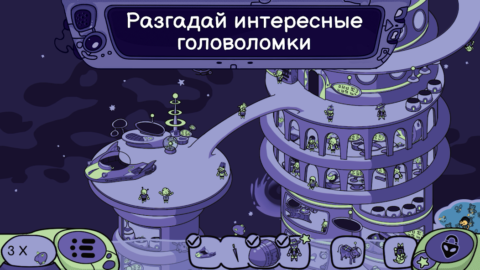 Looking for Aliens - скриншот 2