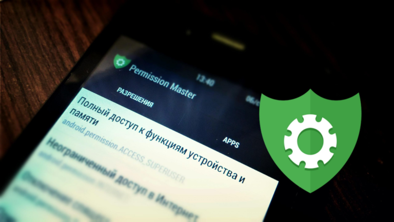 Почему приложения на Android требуют так много разрешений?