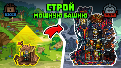 Towerlands - скриншот 2