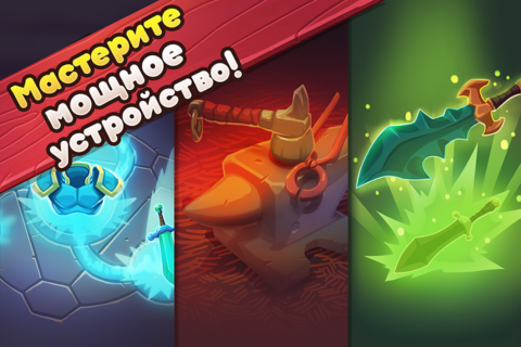 Mine Quest 2 - скриншот 2