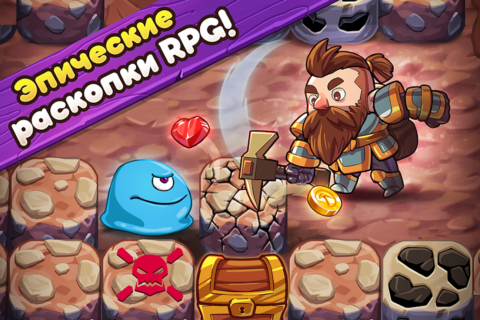 Mine Quest 2 - скриншот 3