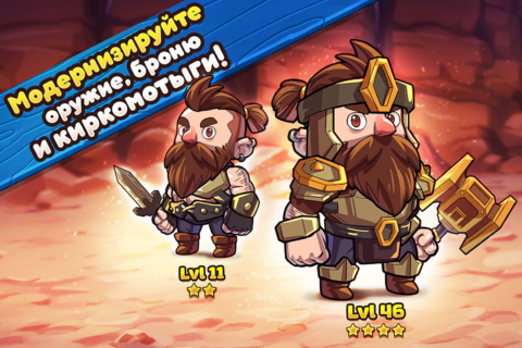 Mine Quest 2 - скриншот 4