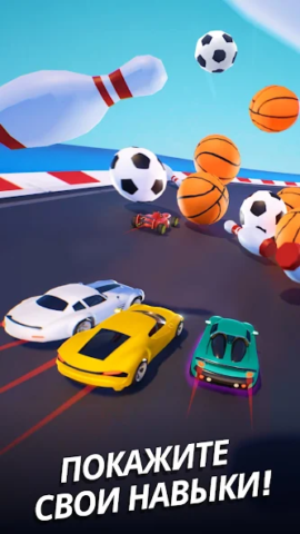 Race Master 3D - скриншот 3