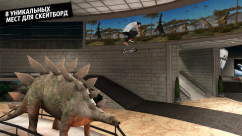 Skateboard Party 3 - скриншот 3