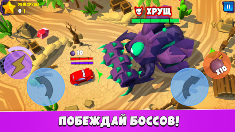 Car Eats Car 5 - скриншот 5