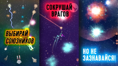 Event Horizon - скриншот 3