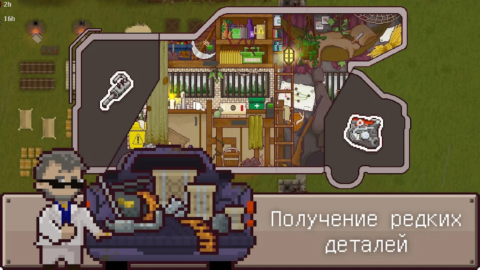 Final Outpost: Definitive - скриншот 5