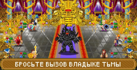 Soda Dungeon 2 - скриншот 2