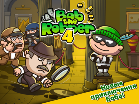Bob The Robber 4 - скриншот 1