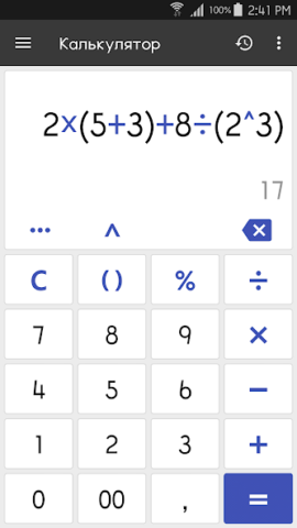 ClevCalc - скриншот 2