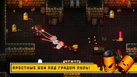 Enter the Gungeon - скриншот 3