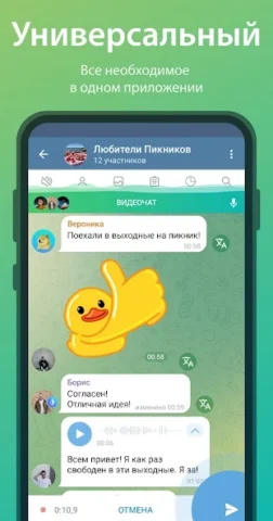 iMe - скриншот 3