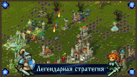 Majesty: Завоевание Севера - скриншот 1