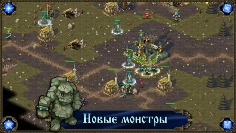 Majesty: Завоевание Севера - скриншот 3
