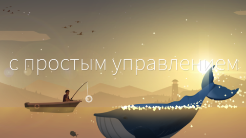 Рыбалка и жизнь - скриншот 2