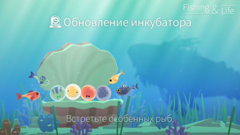 Рыбалка и жизнь - скриншот 3