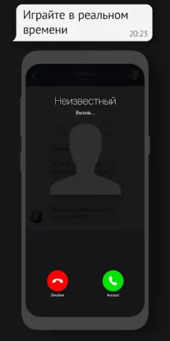 Sentence - скриншот 4
