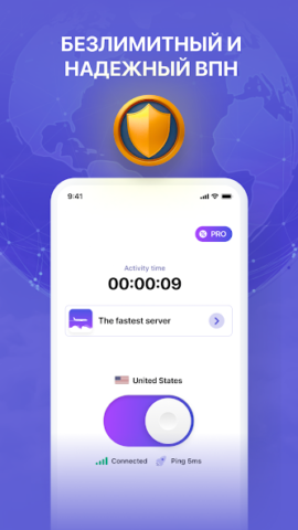 Travel VPN - скриншот 5