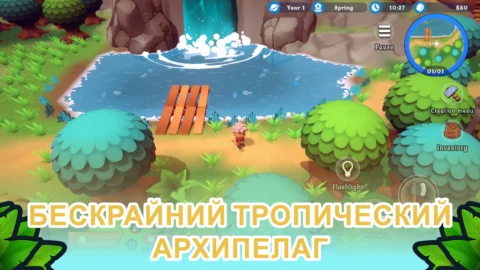 Spirit of the Island - скриншот 4