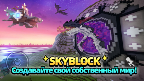 Blockman Go - скриншот 2