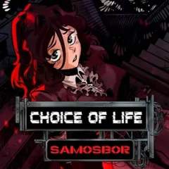 Иконка приложения Choice of Life: Samosbor