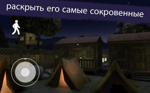 Ice Scream 3 - скриншот 4