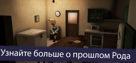 Ice Scream 5 Friends - скриншот 4