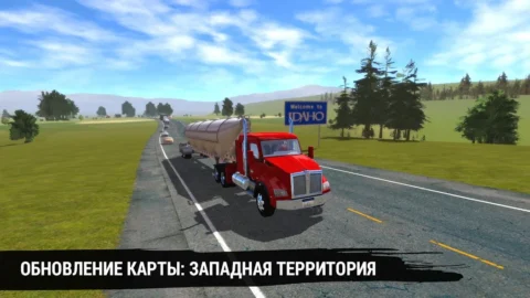 Truck Simulation 19 - скриншот 1