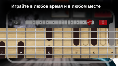 Real Bass - скриншот 4