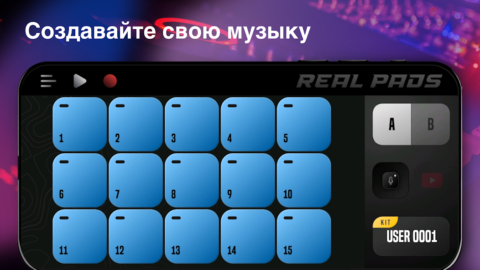 Real Pads - скриншот 3