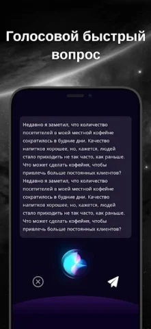 G.AI — AI Chat Assistant - скриншот 3