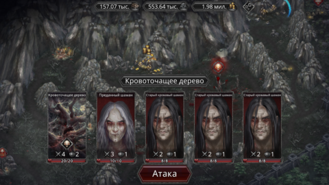 Champions of Avan - скриншот 4