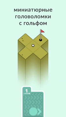 Golf Peaks - скриншот 2