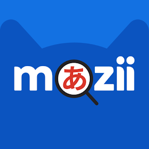 Mazii:Японский учебный словарь 6.7.10