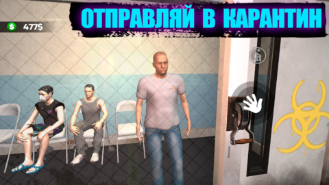 Quarantine Zombie Simulator 3D - скриншот 2