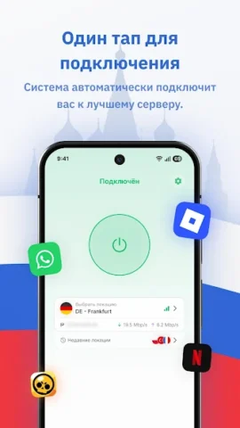 SpeedTop - скриншот 2