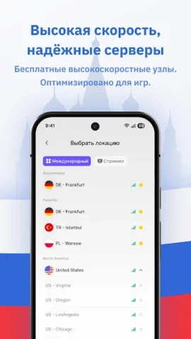 SpeedTop - скриншот 4