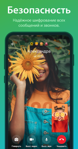 Telegram Extended - скриншот 3
