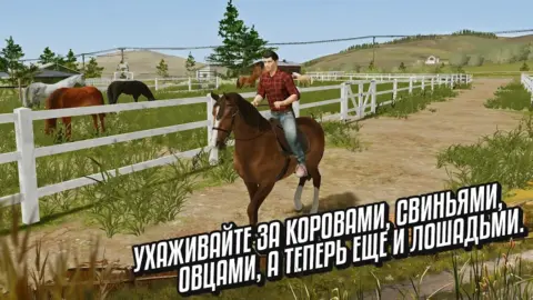 Farming Simulator 20 - скриншот 3